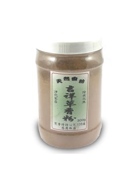 Reineckea Incense Powder 吉祥草香粉