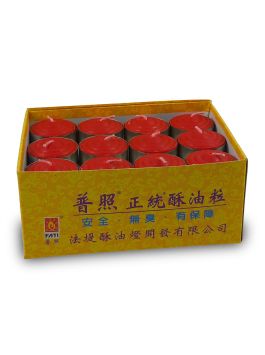 Butteroil Red Tealight - 2~3 Hours 红酥油粒 -  2~3小时