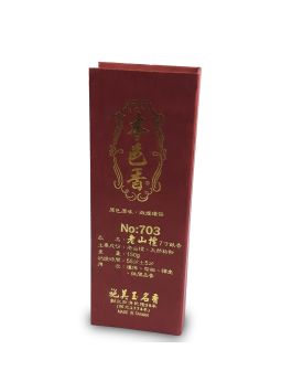 Lao Shan Sandalwood Incense 老山檀 703