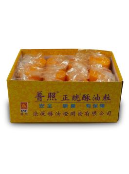 Butteroil Tealight - 7~8 Hours 酥油粒 - 7~8小时