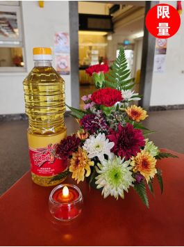 Special Offering to Shakyamuni Buddha 供奉释迦牟尼佛