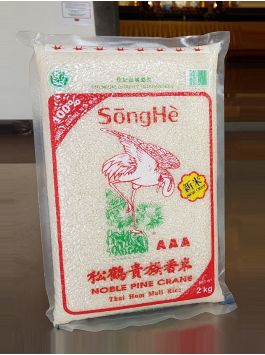 Rice Offering 供米 @ Hall of Universal Brightness 光明殿