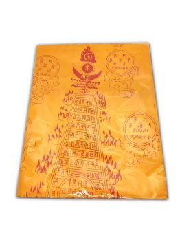 Dharani Sutra Quilt (Blessed by Venerable from Vietnamese ) 往生被 (越南法师加持)