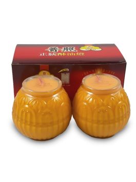 Butteroil Lamp - 1 Day 小莲花酥油灯 - 黄 - 1天 (2 Pieces 粒)