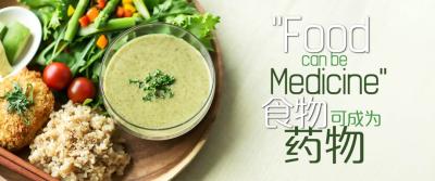 “Food can be Medicine” – Interactive Physical Nutrition Course with Cooking Demo (Bilingual) “食物可成为药物”— 实体营养课程 和烹饪示范（双语）